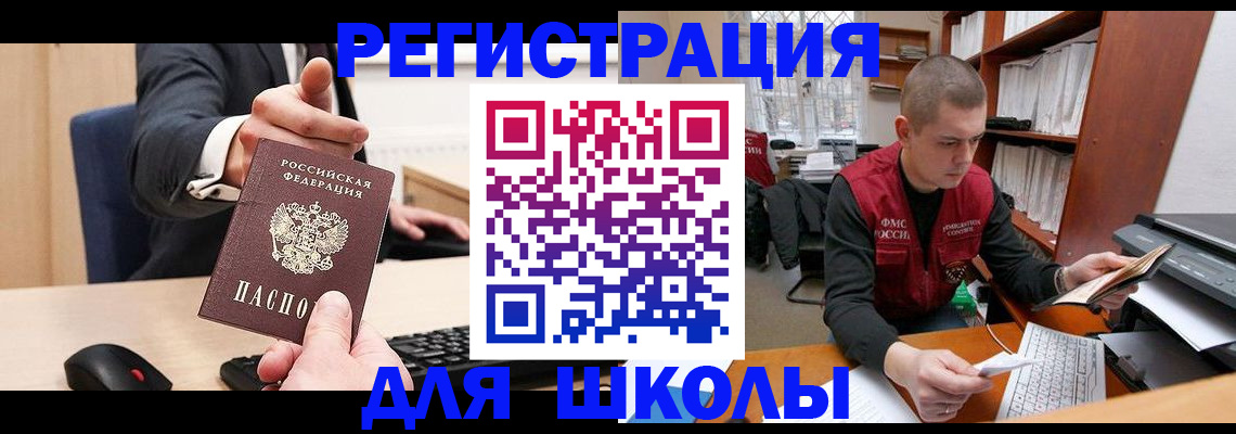 найти адрес прописки в Гудермесе