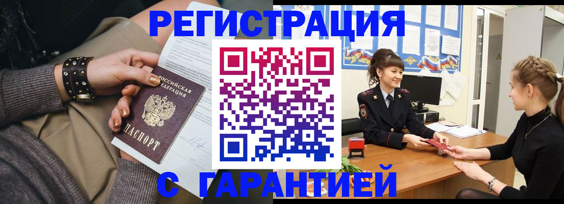 форма 3 в Гудермесе